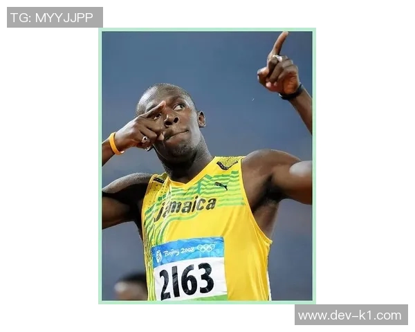 博尔特足球：速度与激情的完美结合，开启全新运动体验之旅