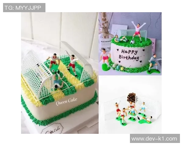创意足球蛋糕设计分享让你的派对更添活力与乐趣 创意足球蛋糕设计分享让你的派对更添活力与乐趣