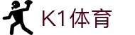 K1体育39153直播 - 足球篮球实时战况高清播放